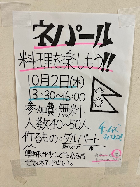 undefined - 2025-09-18T174330.486